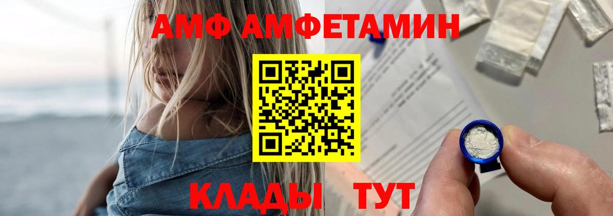 Амфетамин 98% Кунгур