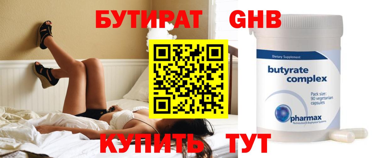 Лсд 25 Кунгур