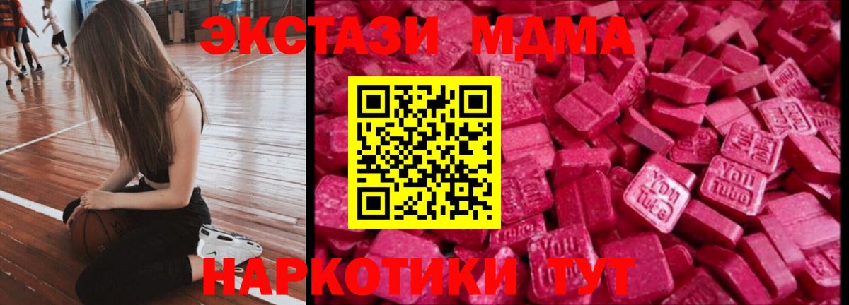 Ecstasy TESLA Кунгур