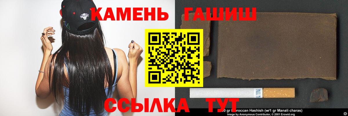 Гашиш убойный Кунгур