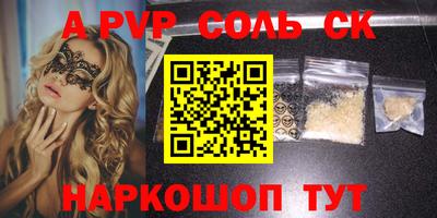 кристаллы Донецк