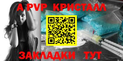 меф Заводоуковск
