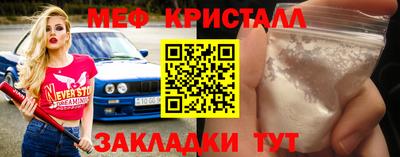 мескалин Дубна