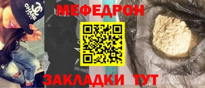 кристаллы Донецк