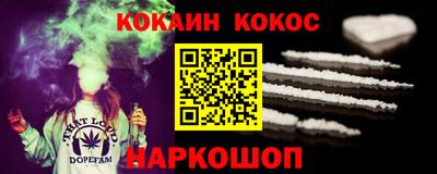 спайс Донской