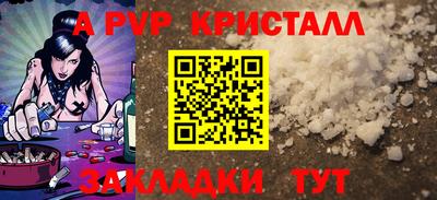 спайс Донской