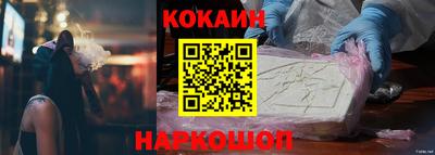 спайс Донской