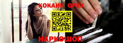 кристаллы Донецк
