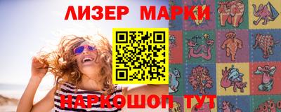 спайс Донской