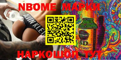 кристаллы Донецк