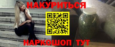 мескалин Дубна