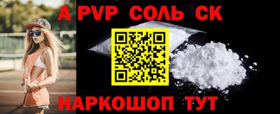 амфетамин Заволжье