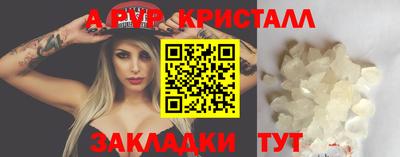 спайс Донской