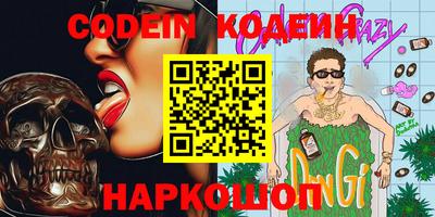 меф Заводоуковск
