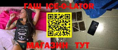 кристаллы Донецк