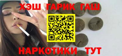 кристаллы Донецк