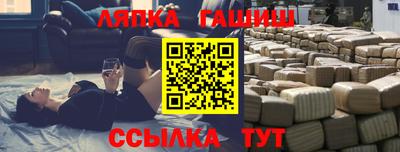кристаллы Донецк