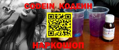 кристаллы Донецк