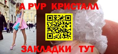 спайс Донской