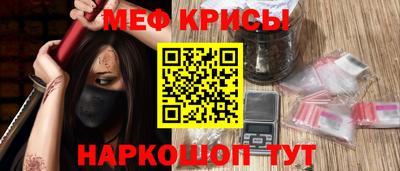 мескалин Дубна