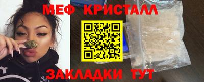 меф Заводоуковск