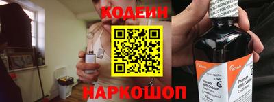 меф Заводоуковск