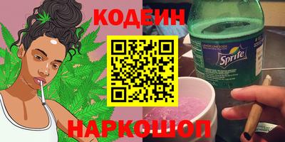 амфетамин Заволжье