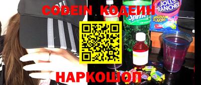 спайс Донской