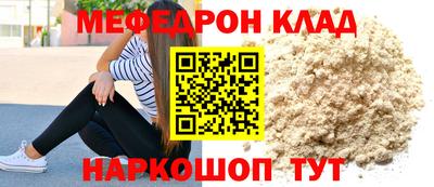 спайс Донской