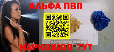кристаллы Донецк