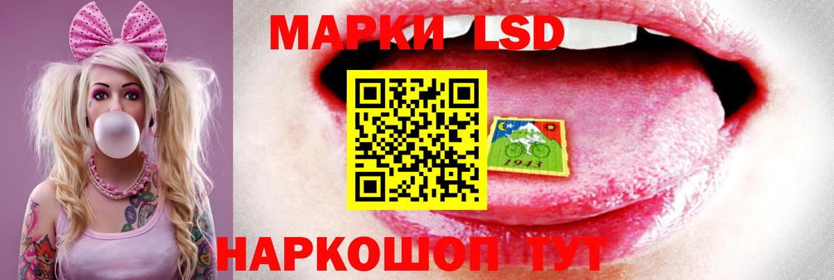 ЛСД экстази ecstasy Кунгур