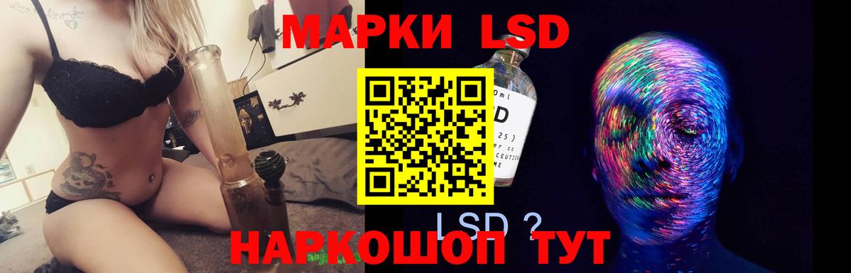 Кунгур  LSD-25 экстази ecstasy  LSD-25 экстази кислота  Вход с VPN 