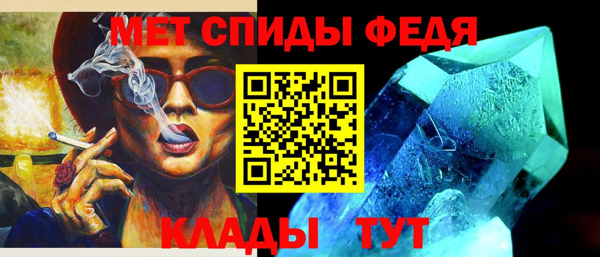 Кунгур  Первитин Декстрометамфетамин 99.9%  Первитин Декстрометамфетамин 99.9%  Первитин  Вход с VPN 