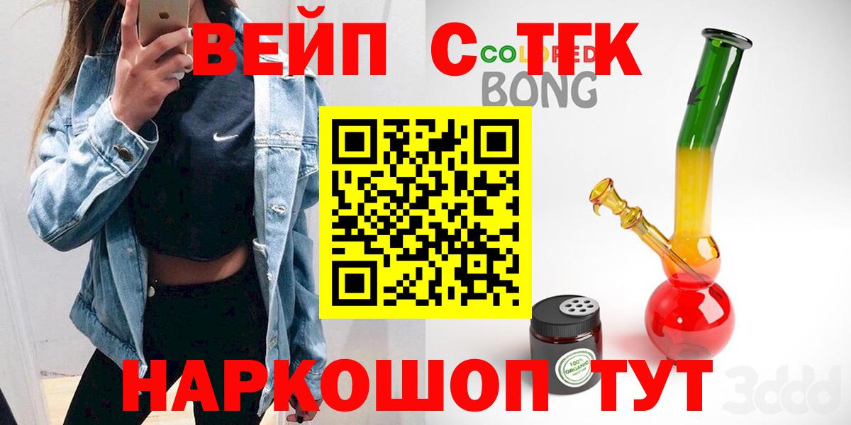 Дистиллят ТГК THC oil Кунгур