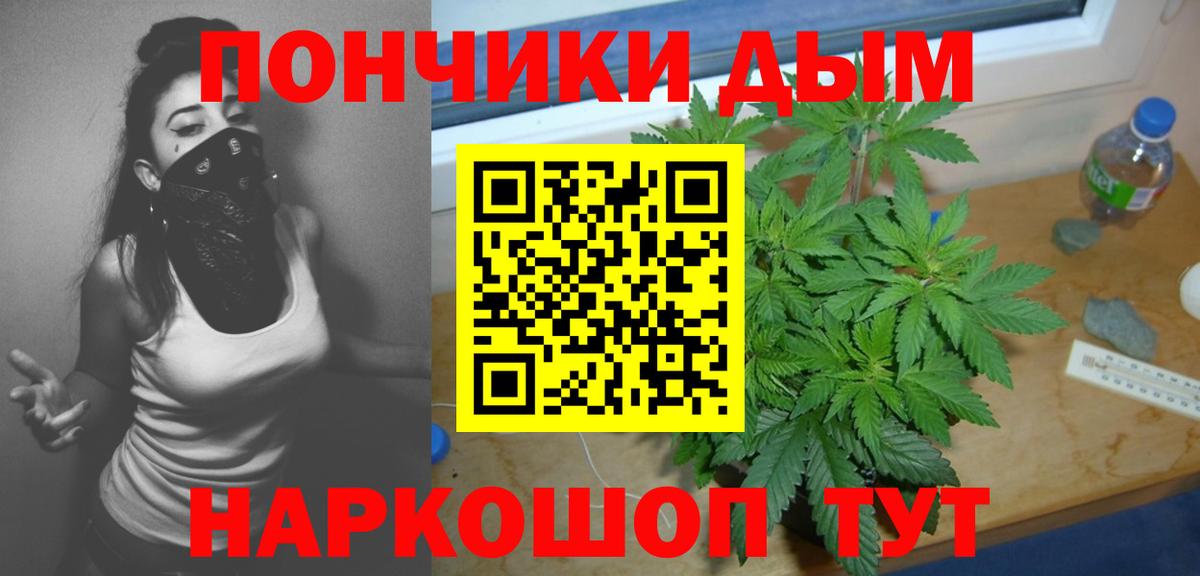 Конопля White Widow  Бошки Шишки индика  Вход с VPN  Кунгур  Шишки марихуана AK-47 